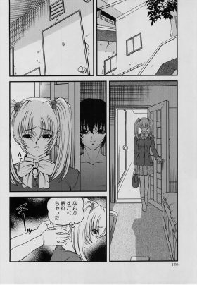 【エロ漫画】いじめグループの金髪JKが、いつもいじめている男子にレイプされていじめられっこのちんぽに堕とされてしまう！