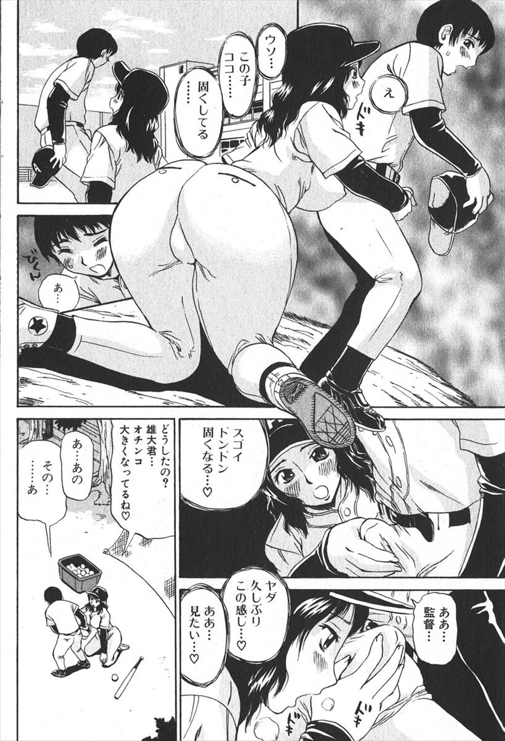 【エロ漫画】急に野球部の監督をやらされることになった爆乳教師が、部員の童貞バットを筆おろししてあげる代わりに野球を教えてもらうことにｗｗｗ