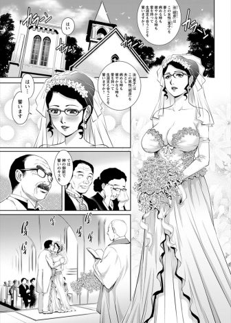 【エロ漫画】結婚式の間中ずっとアナルビーズを仕込まれていた新妻に、おまんこは処女のままアナルセックスをする変態夫ｗｗｗ