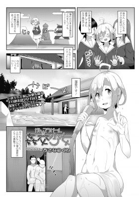 【エロ漫画】日本大好きな金髪留学生が男の子のふりをして男湯に入りおじさんたちを誘惑し乱交セックスを堪能するｗｗｗ