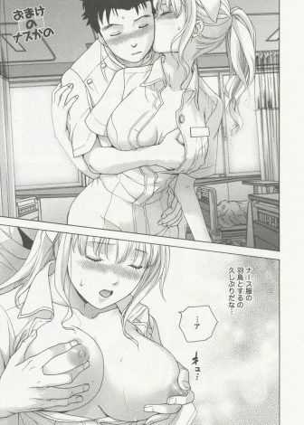 【エロ漫画】空き病室で巨乳美人なナースの彼女と密会して、仕事中に激しくいちゃラブエッチをする看護師ｗ